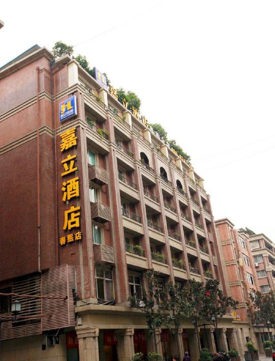 Chengdu Jiali Hotel Chunxi Branch Eksteriør bilde